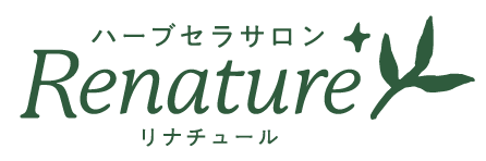 ハーブセラサロン『Renature（リナチュール）』